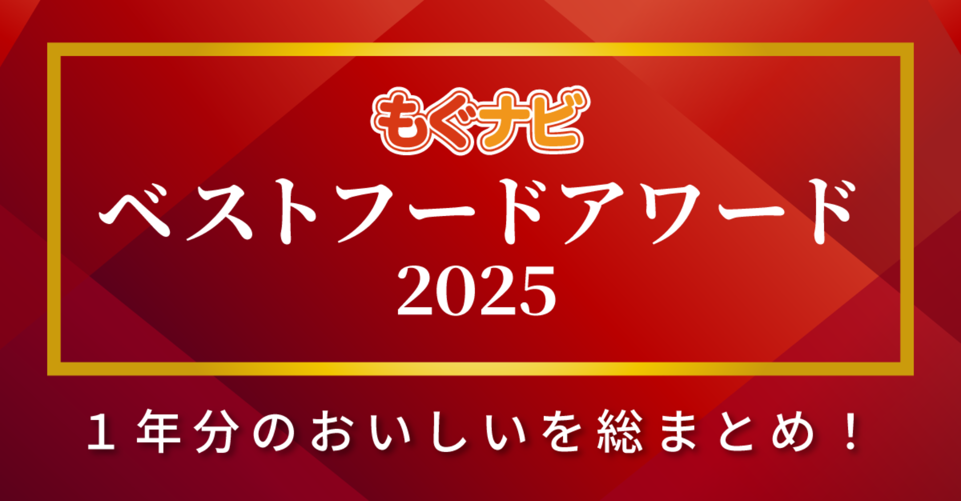 ニュース – SARAH inc.